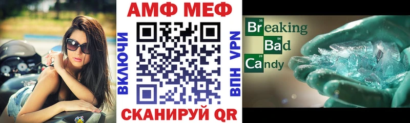 Amphetamine VHQ  Купить закладки  Кубинка 