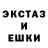 Экстази Punisher Cooper Dotson