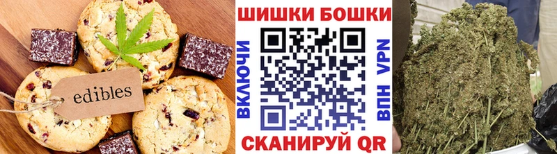 Canna-Cookies марихуана  Купить  Кубинка 