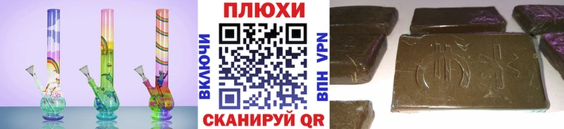 Купить Кубинка ГАШИШ убойный
