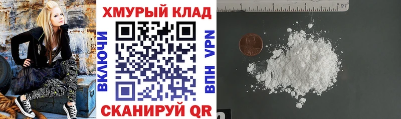 ГЕРОИН VHQ  Купить где  Кубинка 