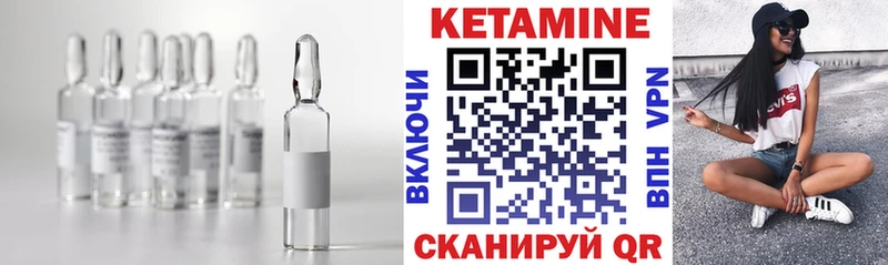 Купить  Кубинка  КЕТАМИН VHQ 