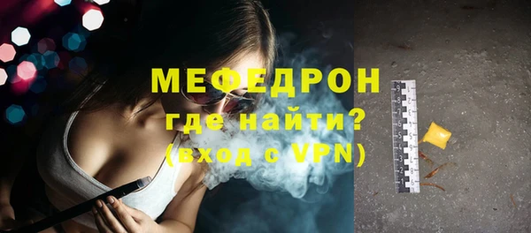 кокаин Новозыбков