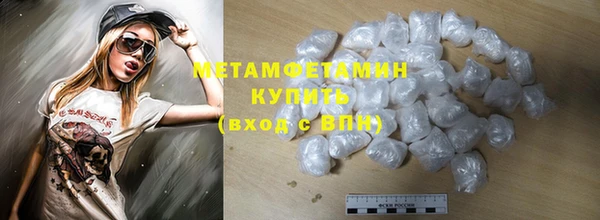 спайс Нягань