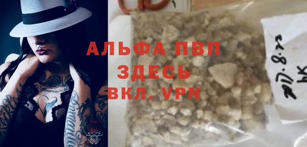 а пвп мука Новодвинск