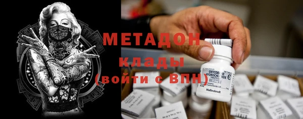кокаин Новозыбков