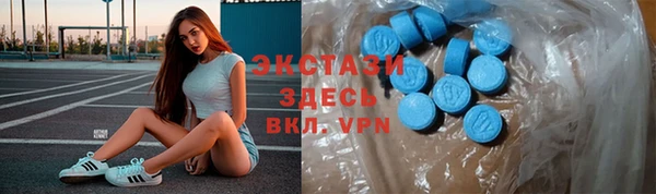 кокаин Новозыбков