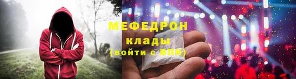 индика Нязепетровск