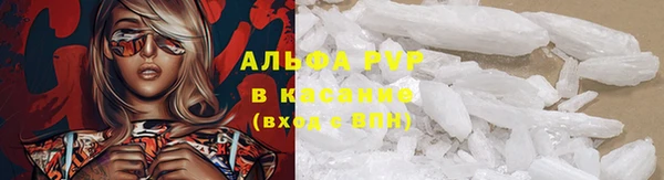 кокаин Новозыбков