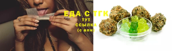 кокаин Новозыбков