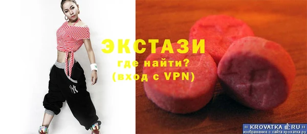 кокаин Новозыбков