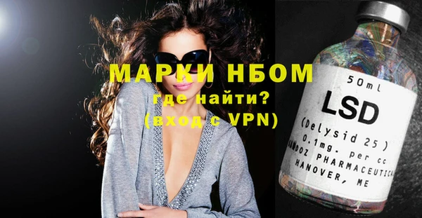 а пвп мука Новодвинск