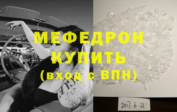 винт Новокубанск