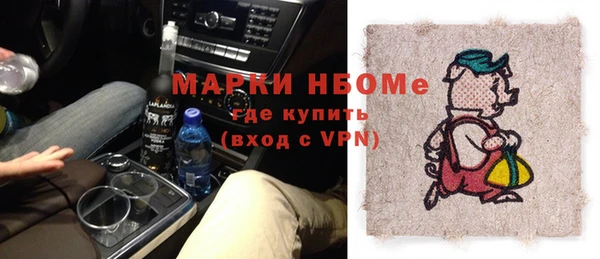 винт Новокубанск
