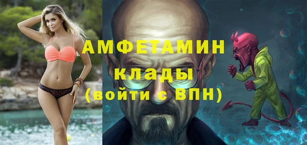 кокаин Новозыбков