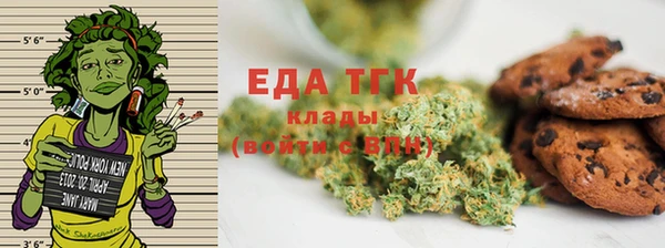 кокаин Новозыбков