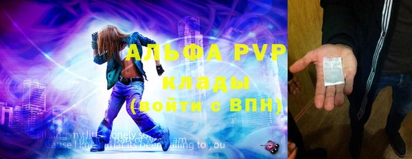 винт Новокубанск