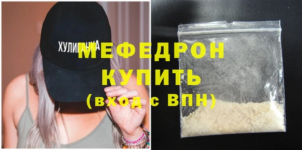 кокаин Новозыбков