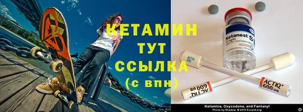 кокаин Новозыбков