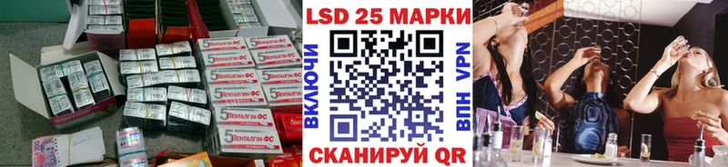 Купить где Кубинка LSD-25 экстази кислота