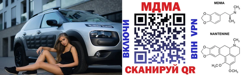 Купить где Кубинка MDMA молли