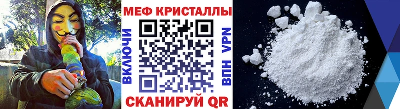 МЕФ  Кубинка