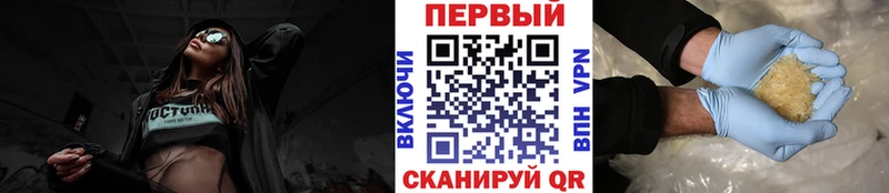 Купить  Кубинка  Метамфетамин винт 