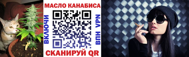 Дистиллят ТГК жижа  Купить где  Кубинка 