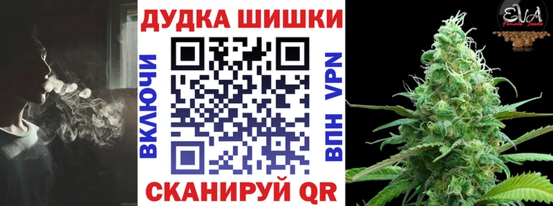 Купить  Кубинка  Шишки марихуана планчик 